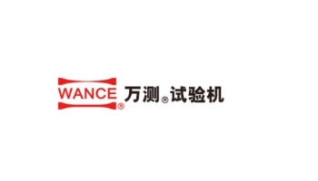 Giới thiệu về Wance